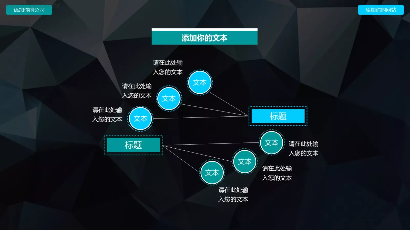 通用模板新建文件夹 第 15 页预览图