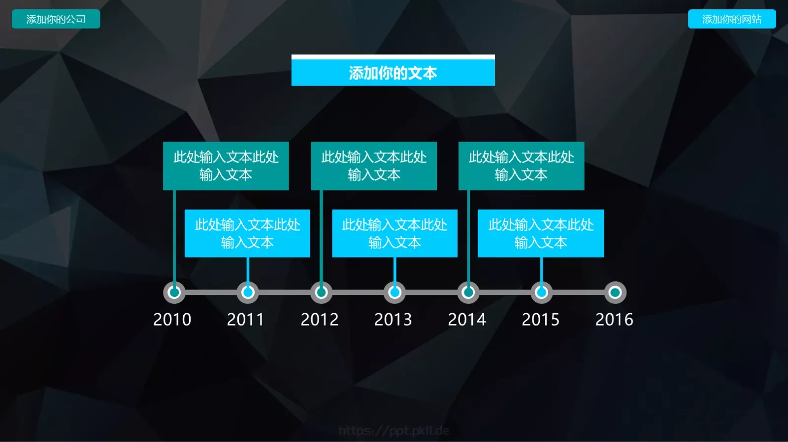 通用模板新建文件夹 第 16 页预览图