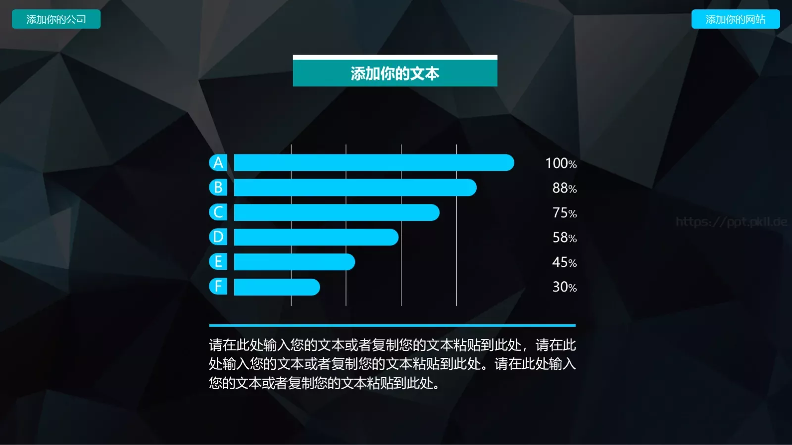 通用模板新建文件夹 第 18 页预览图
