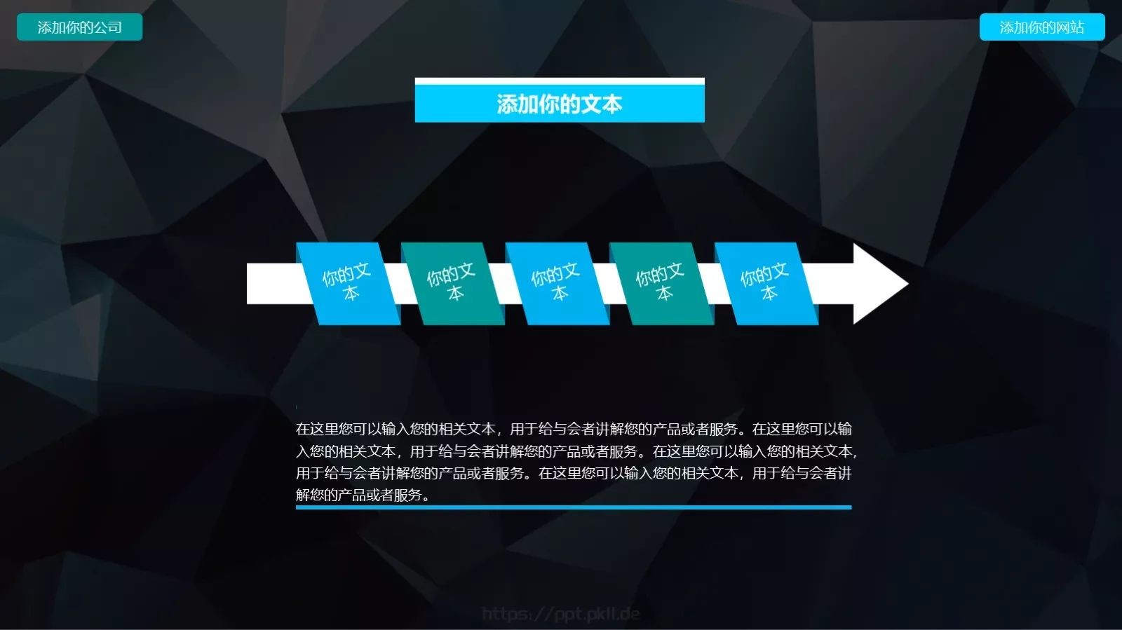通用模板新建文件夹 第 20 页预览图