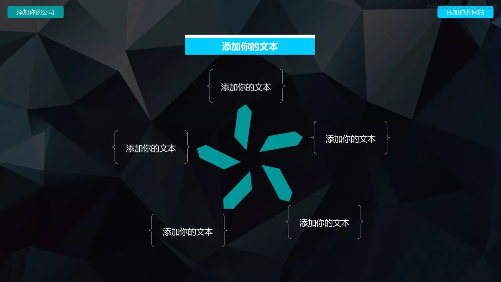 通用模板新建文件夹 第 25 页预览图