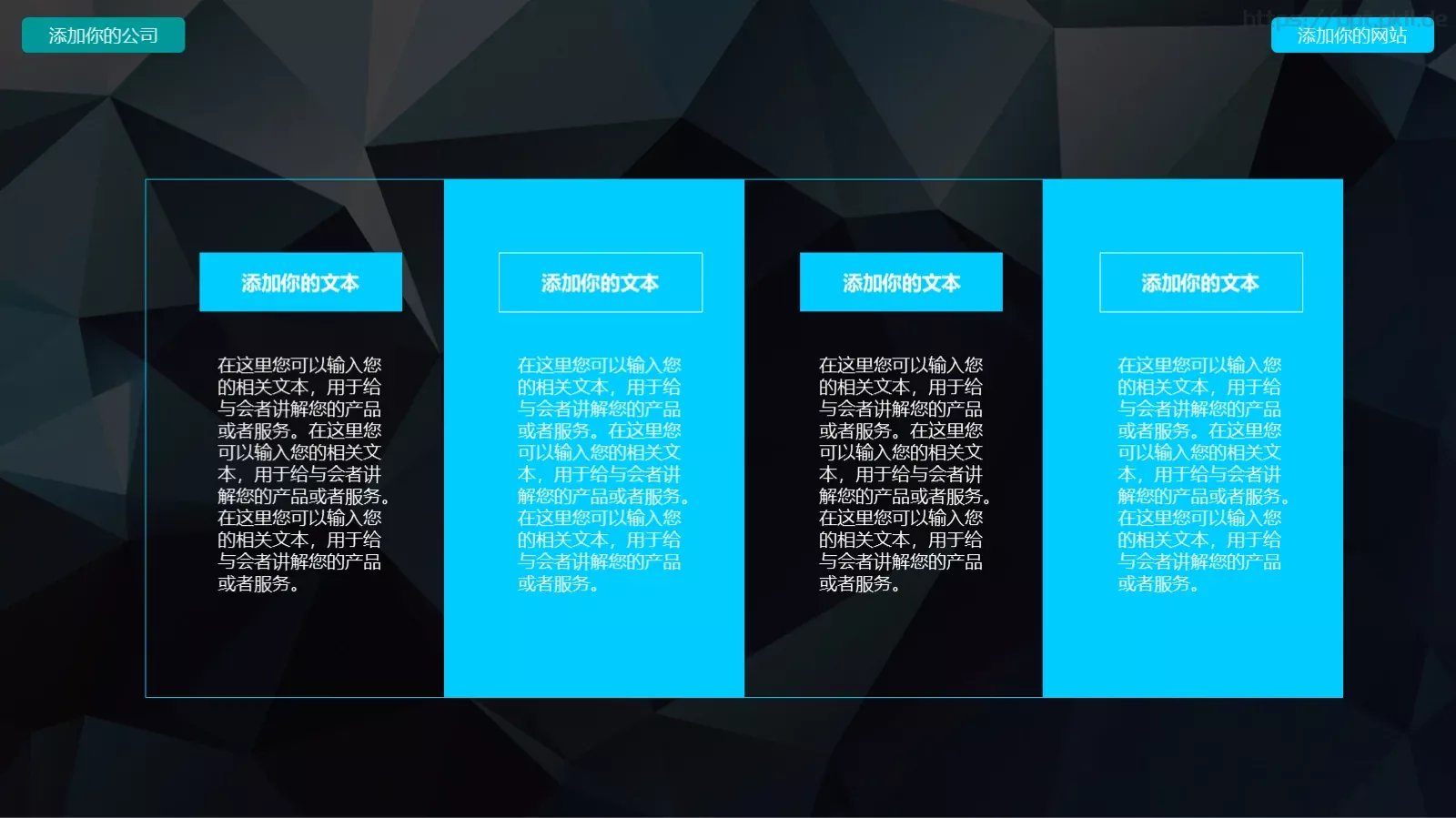 通用模板新建文件夹 第 23 页预览图