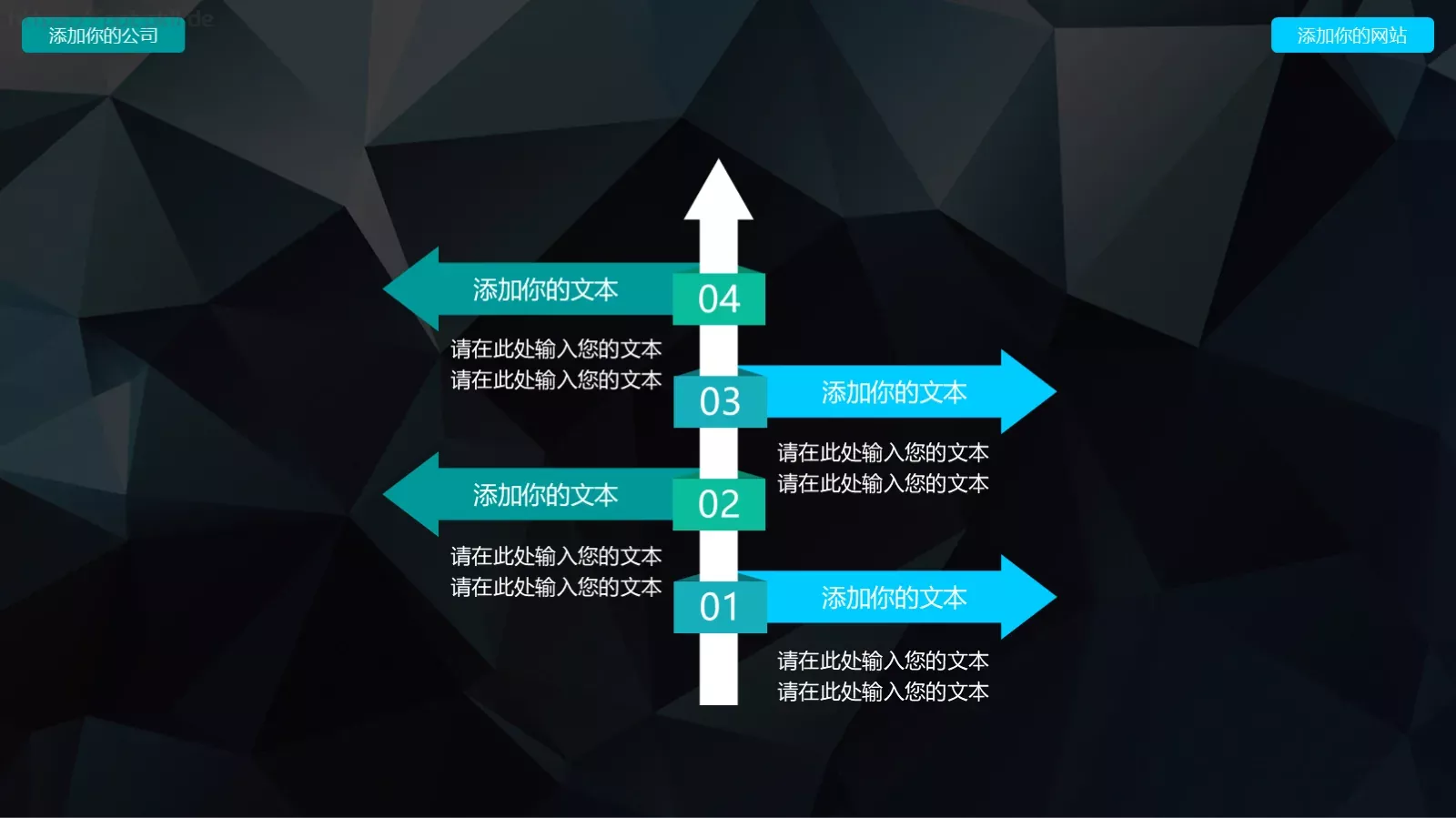 通用模板新建文件夹 第 28 页预览图