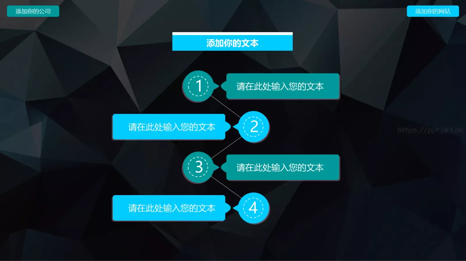 通用模板新建文件夹 第 31 页预览图
