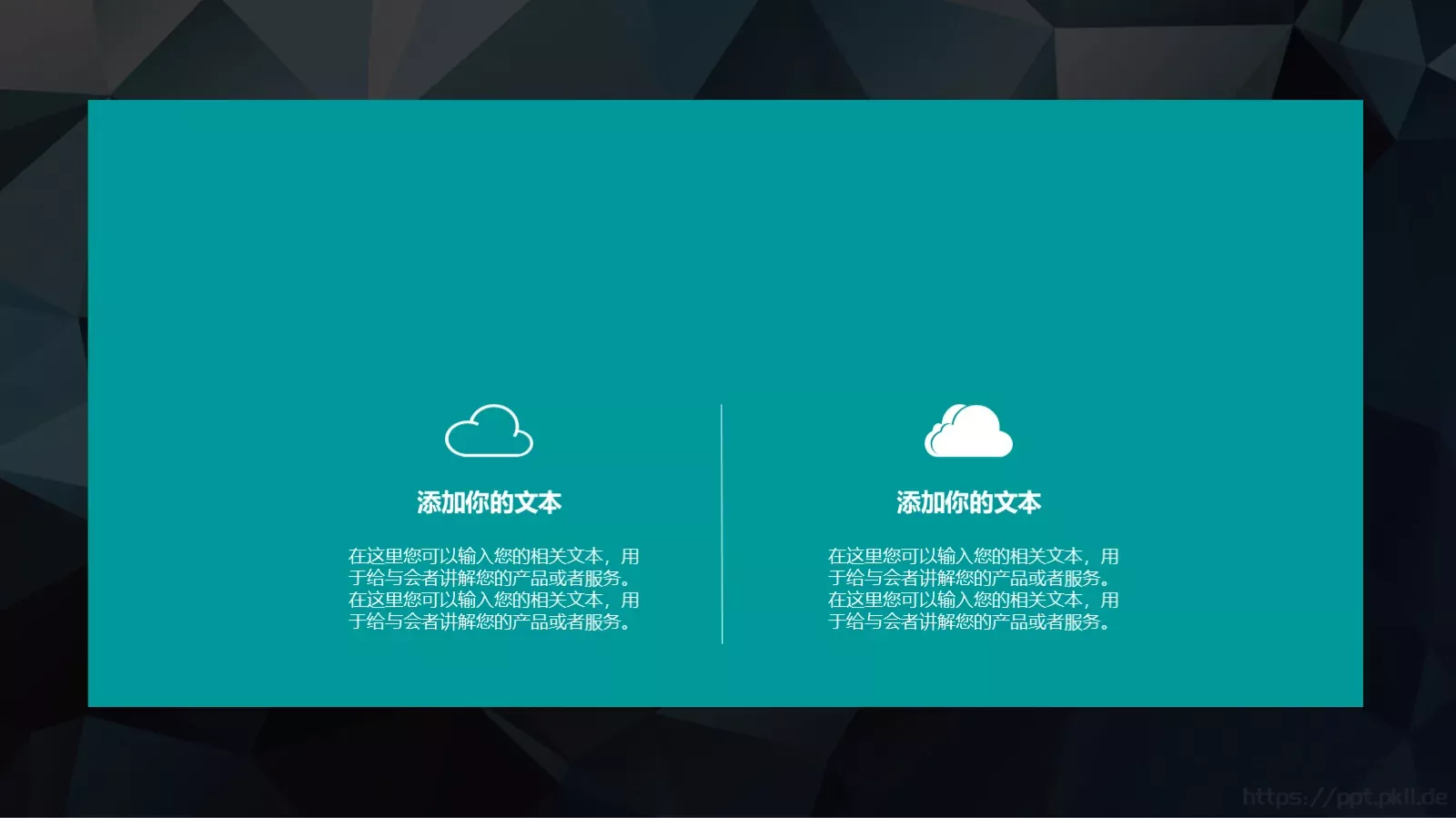 通用模板新建文件夹 第 32 页预览图