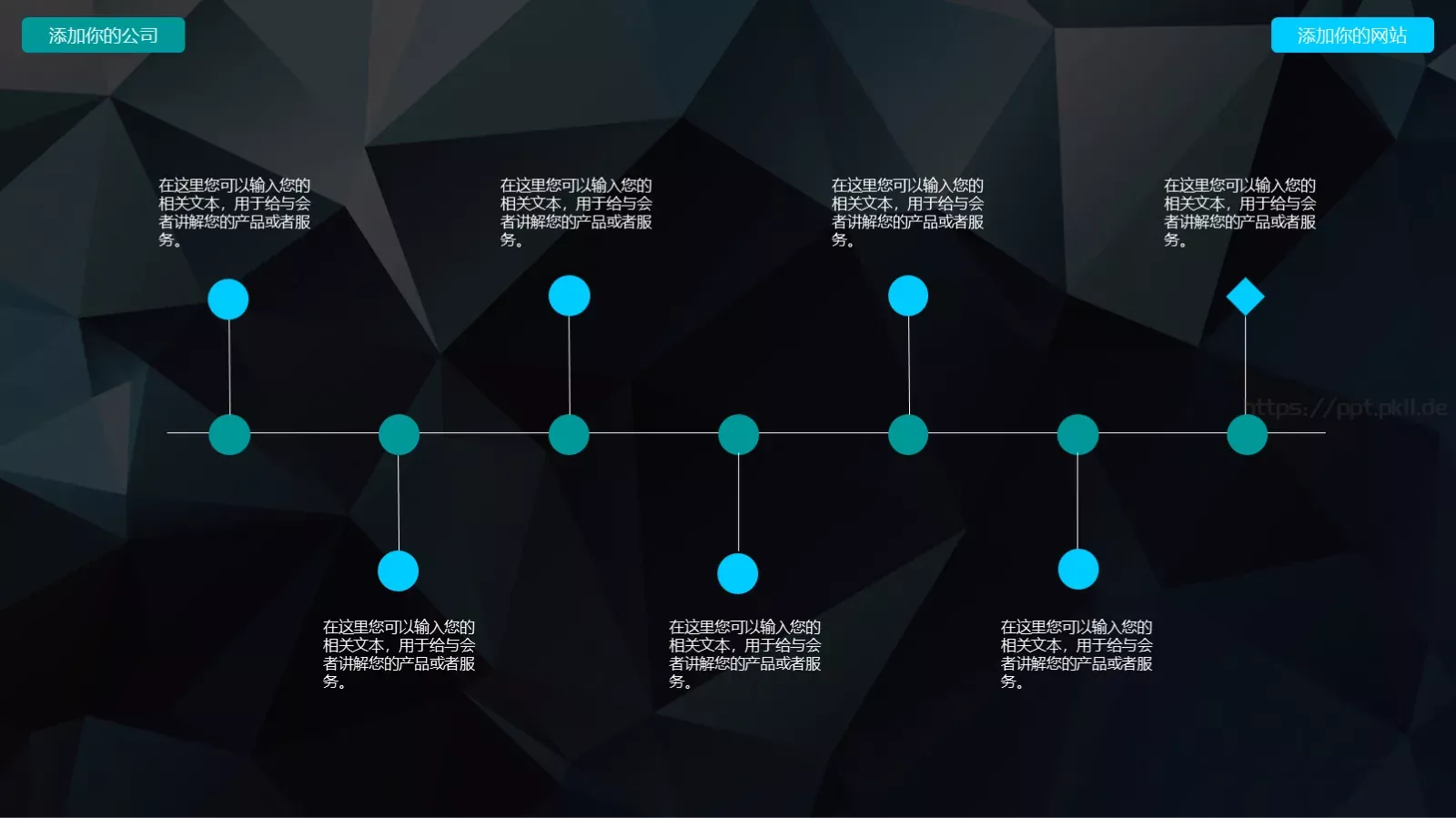 通用模板新建文件夹 第 33 页预览图
