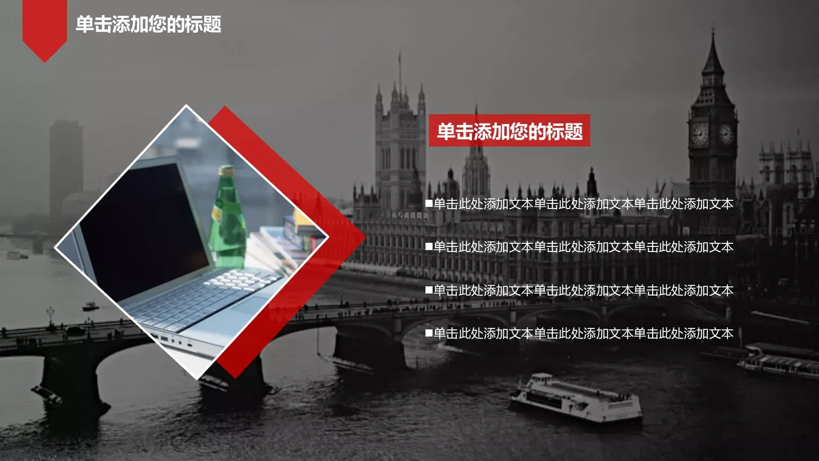 志向和热爱是伟大行为的双翼PPT模板 第 4 页缩略图