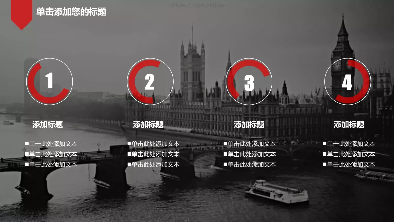 志向和热爱是伟大行为的双翼PPT模板 第 9 页预览图
