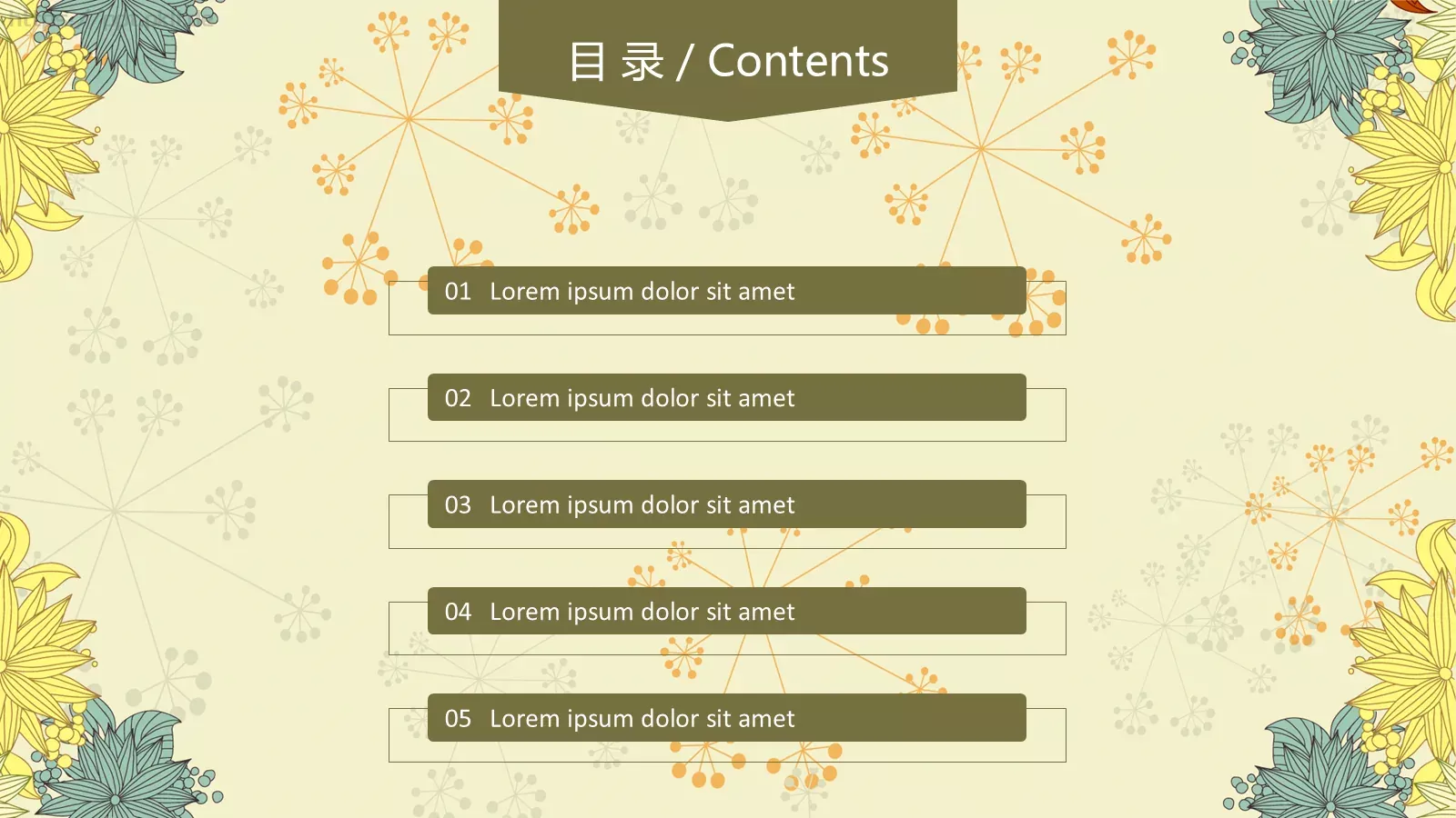 通用模板 第 2 页缩略图