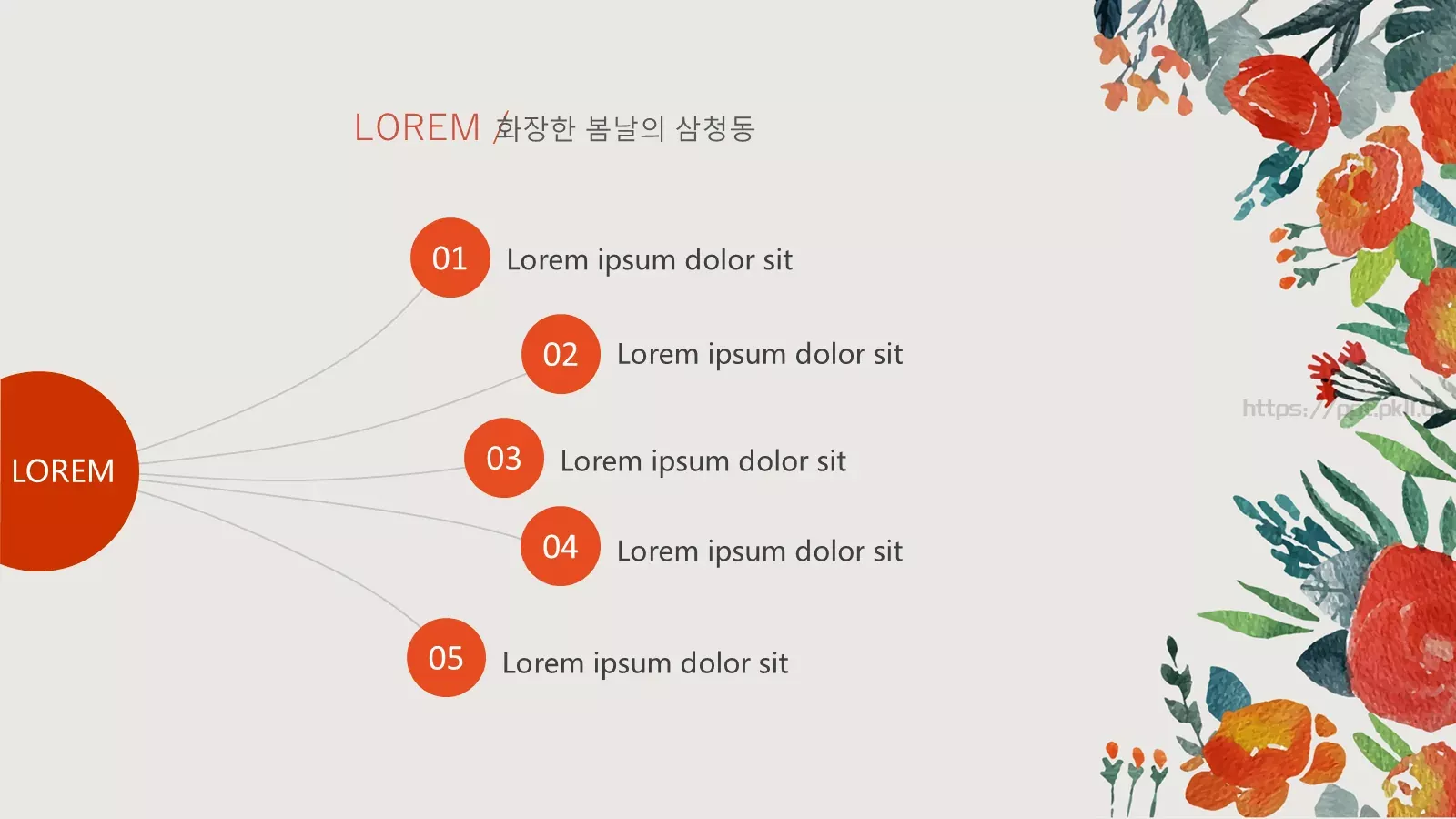 通用PPT模板 第 17 页预览图