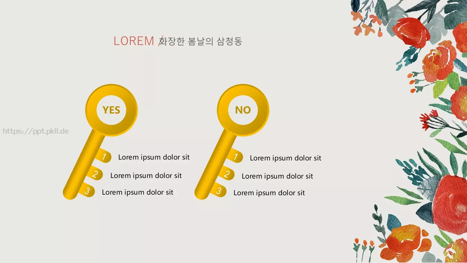 通用PPT模板 第 15 页预览图