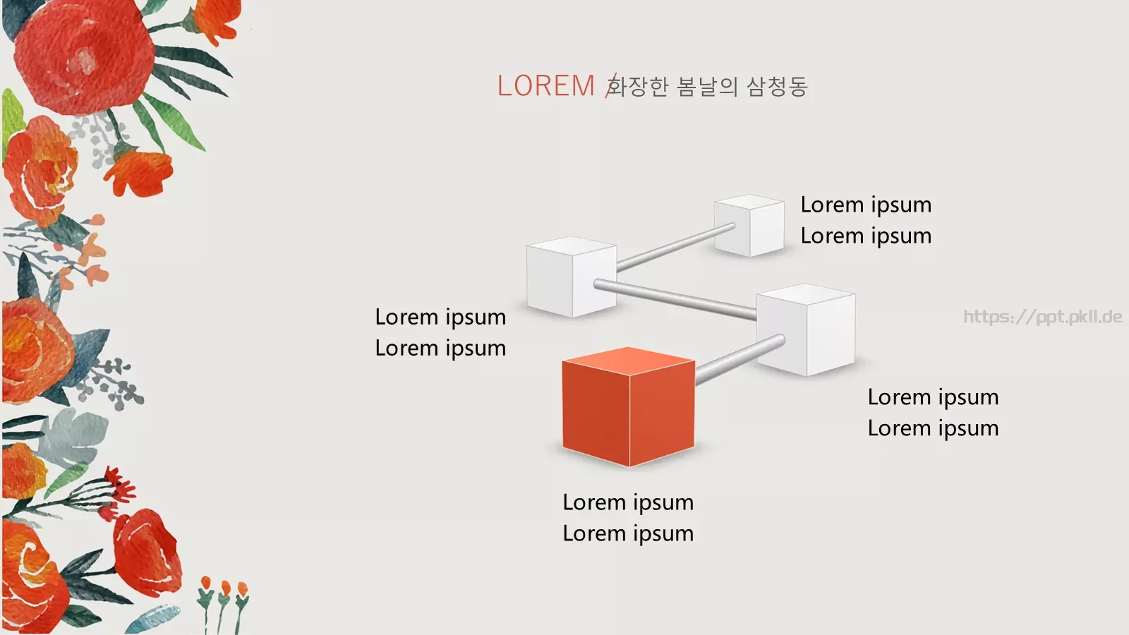 通用PPT模板 第 23 页预览图