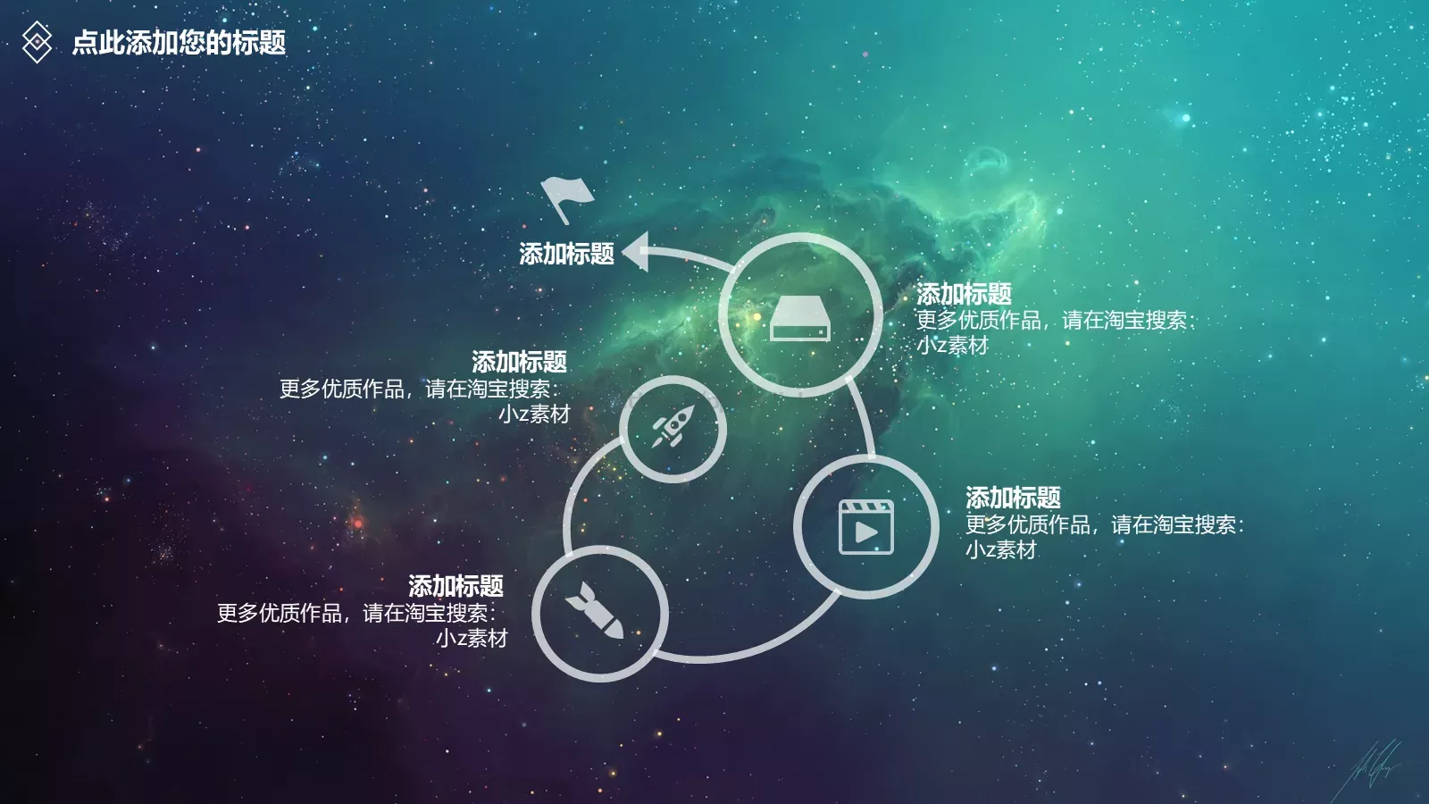 通用模板新建文件夹 第 7 页预览图