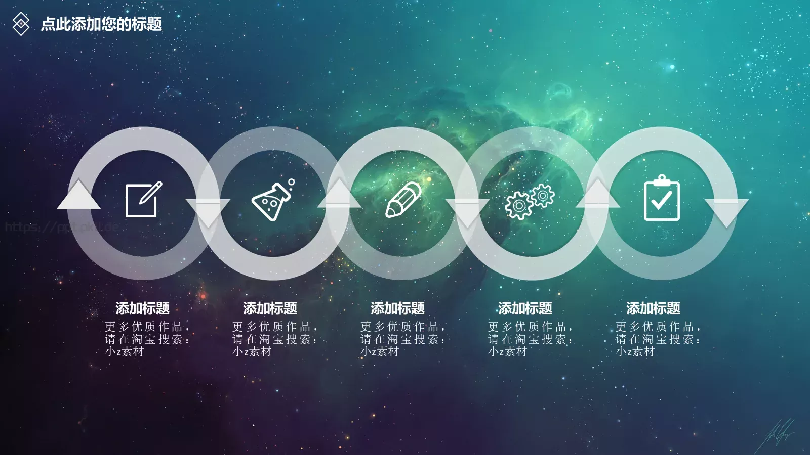 通用模板新建文件夹 第 16 页预览图