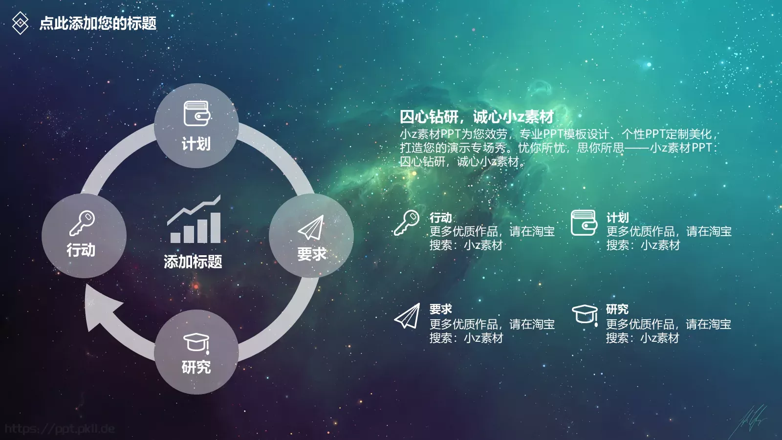 通用模板新建文件夹 第 22 页预览图