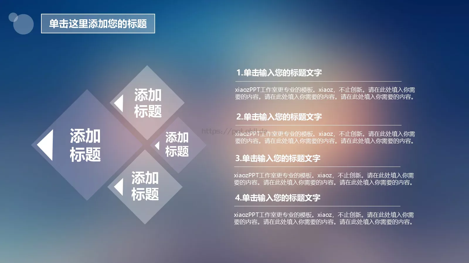 通用模板新建文件夹 第 10 页预览图