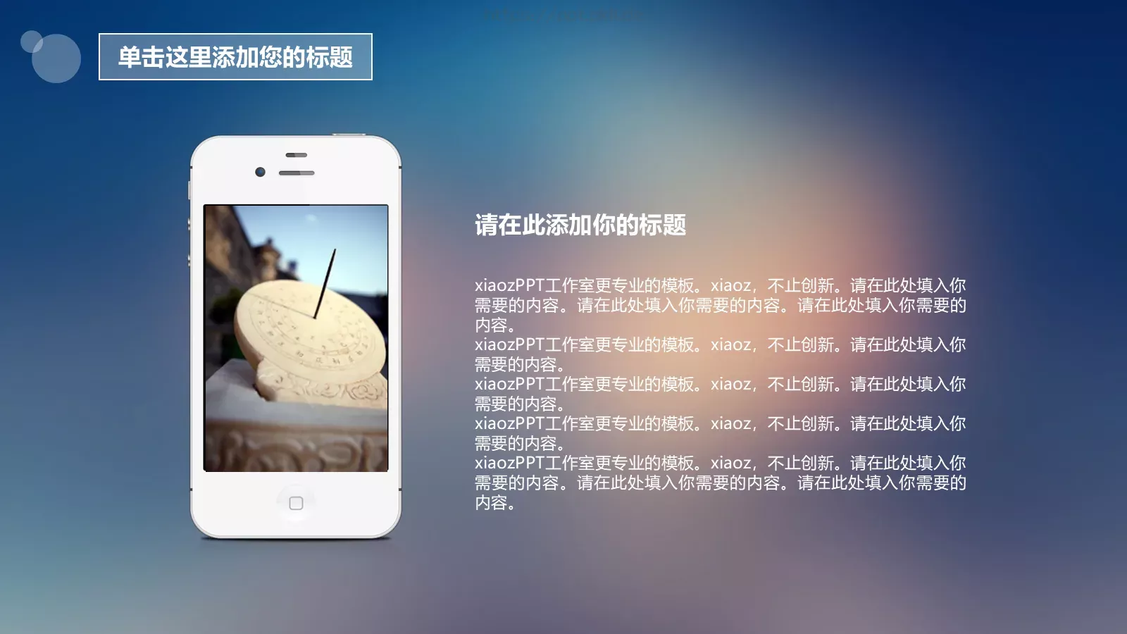 通用模板新建文件夹 第 12 页预览图