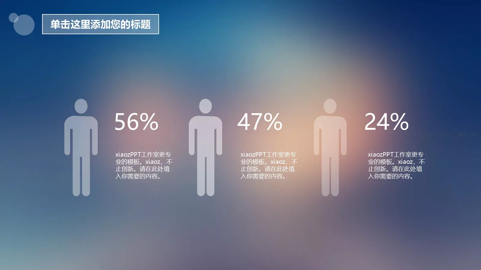 通用模板新建文件夹 第 13 页预览图