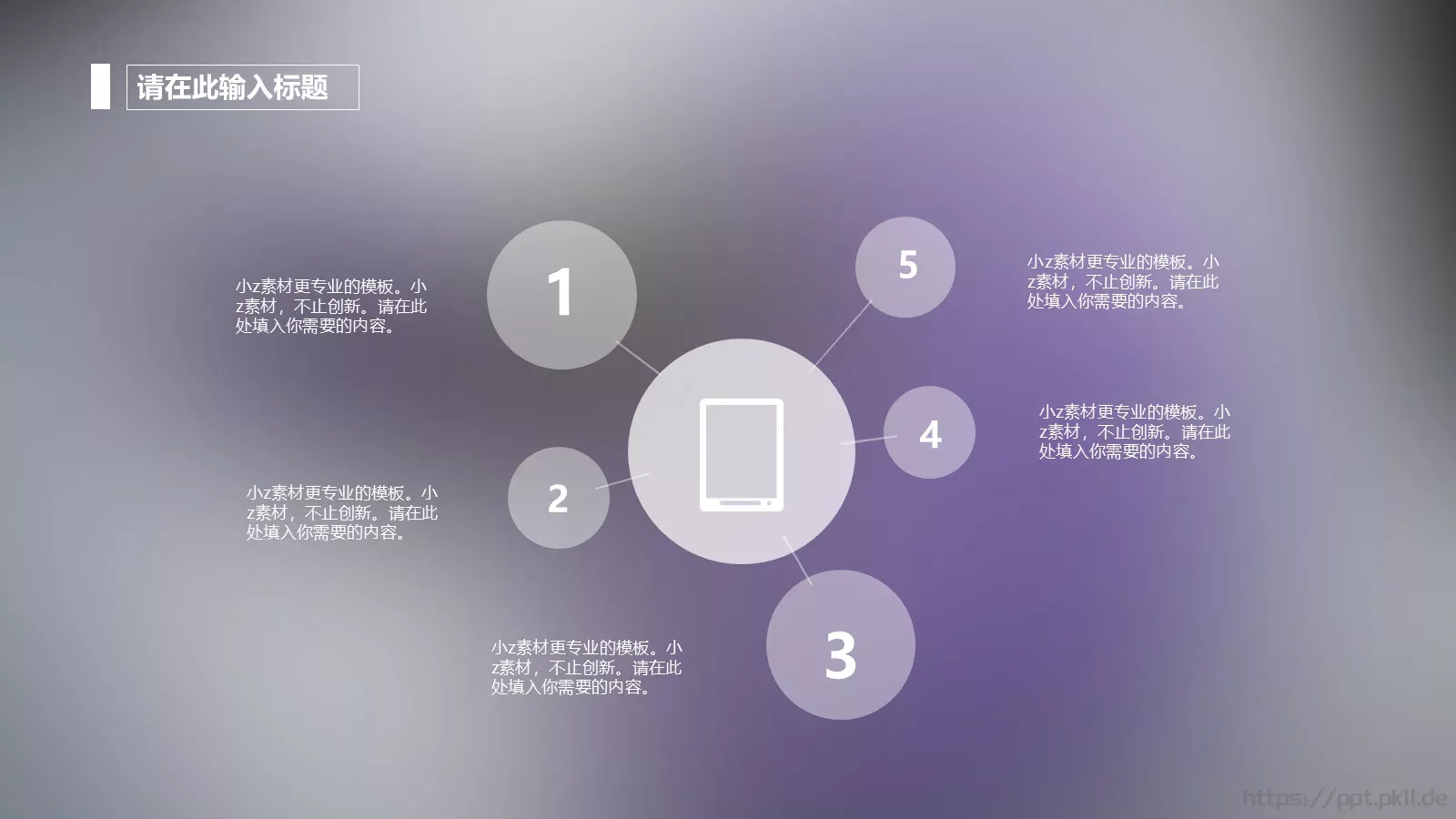 通用模板新建文件夹 第 4 页缩略图