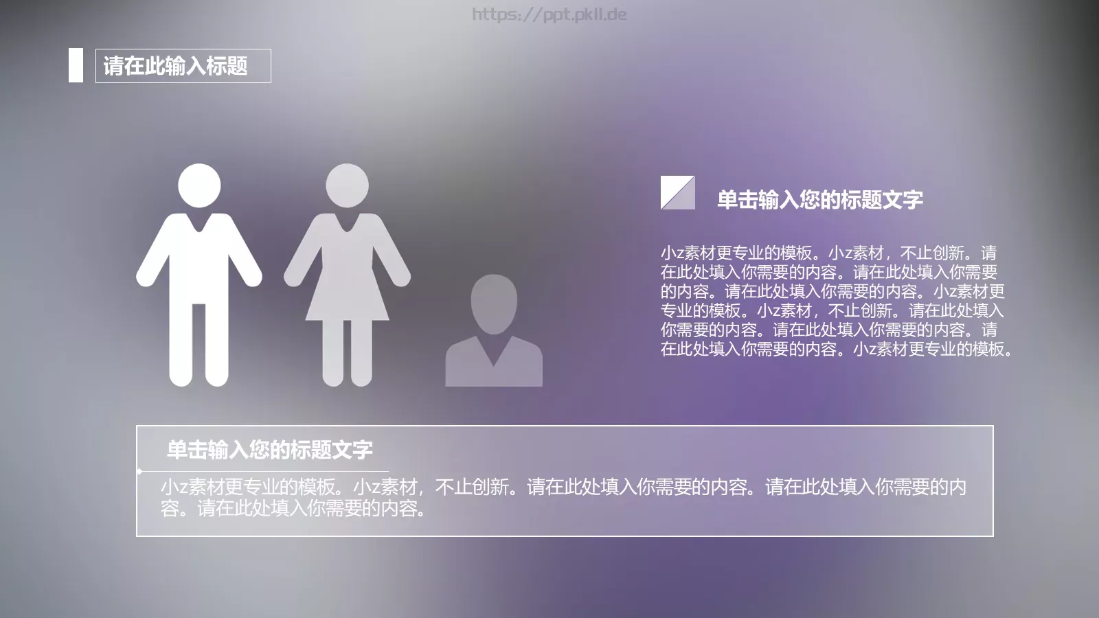 通用模板新建文件夹 第 5 页预览图