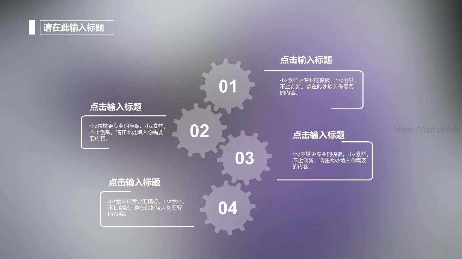 通用模板新建文件夹 第 6 页预览图