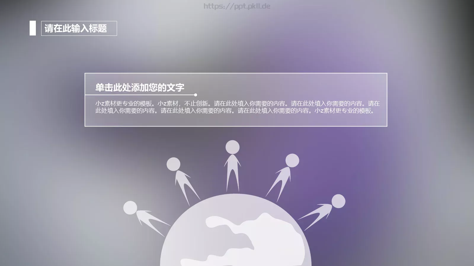 通用模板新建文件夹 第 11 页预览图