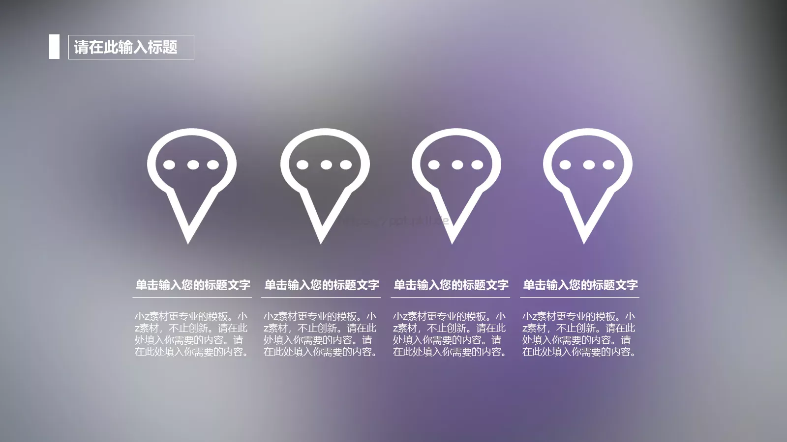 通用模板新建文件夹 第 10 页预览图
