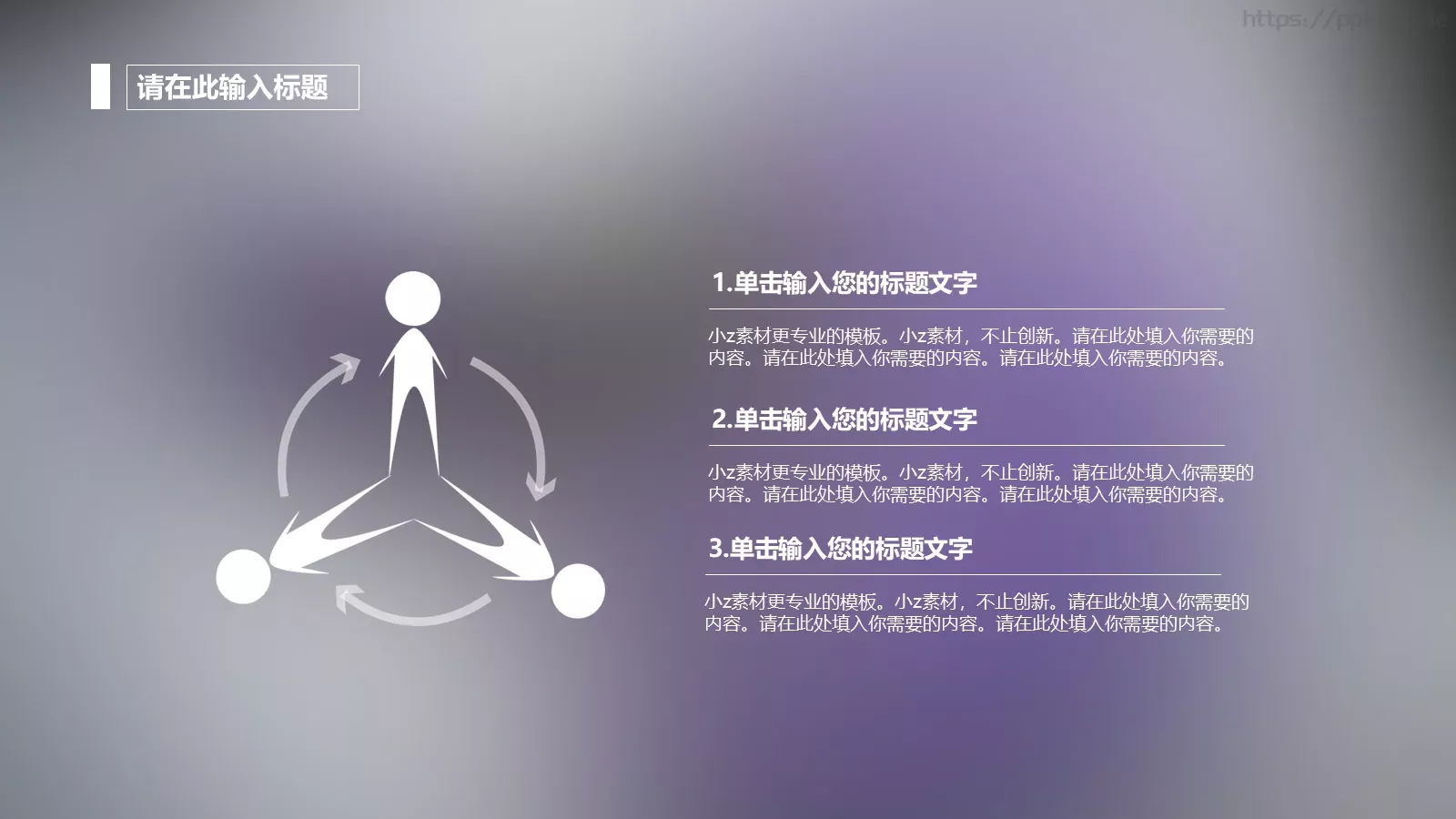 通用模板新建文件夹 第 18 页预览图