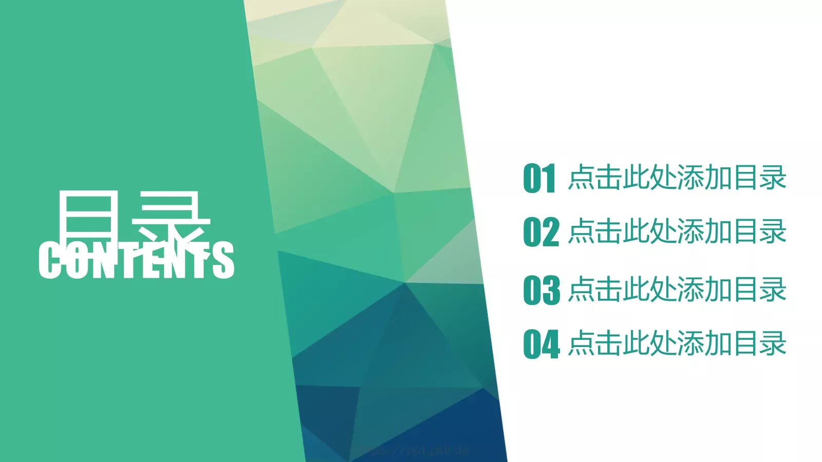 企业商务模板 第 2 页缩略图