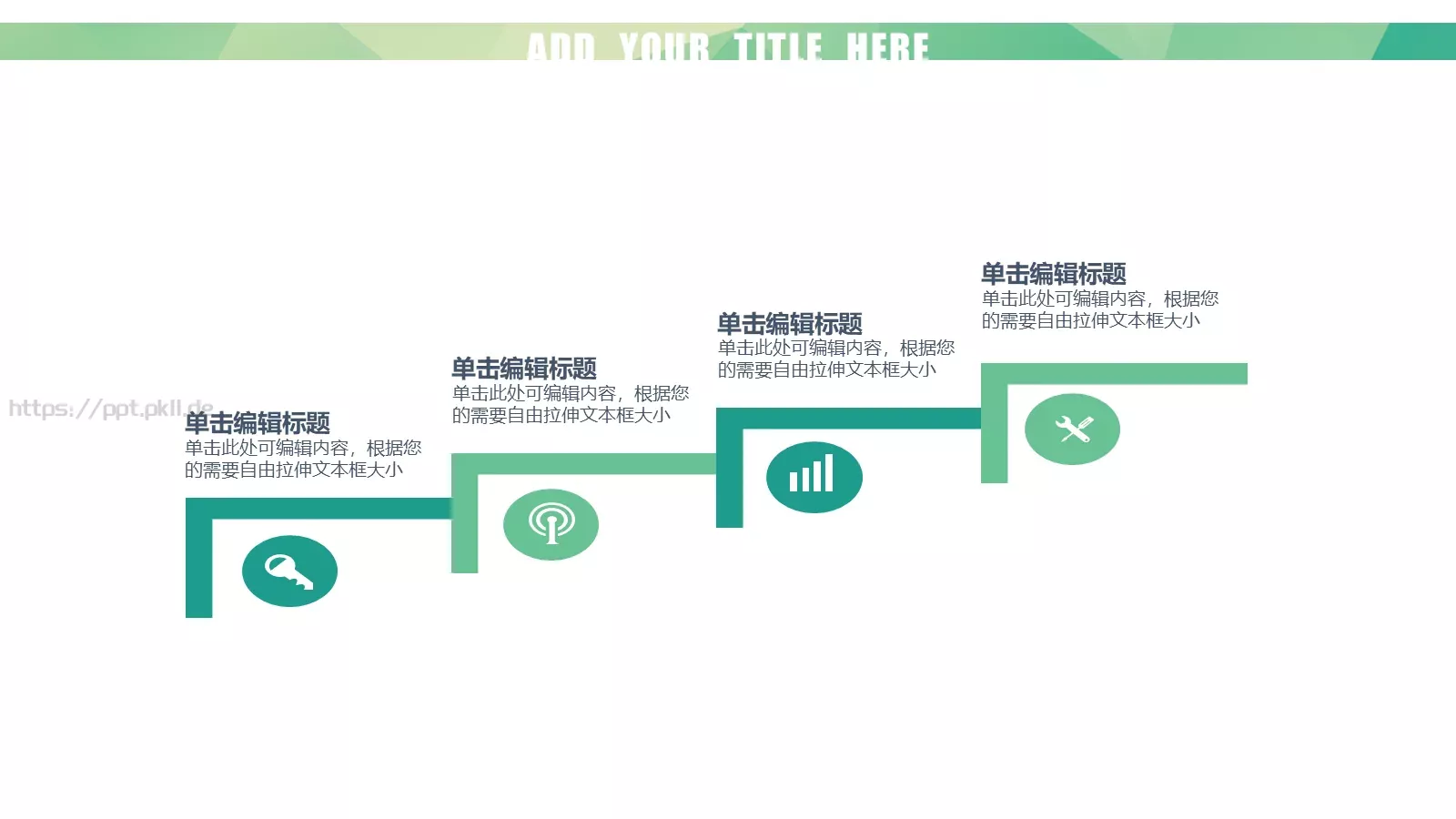 企业商务模板 第 12 页预览图