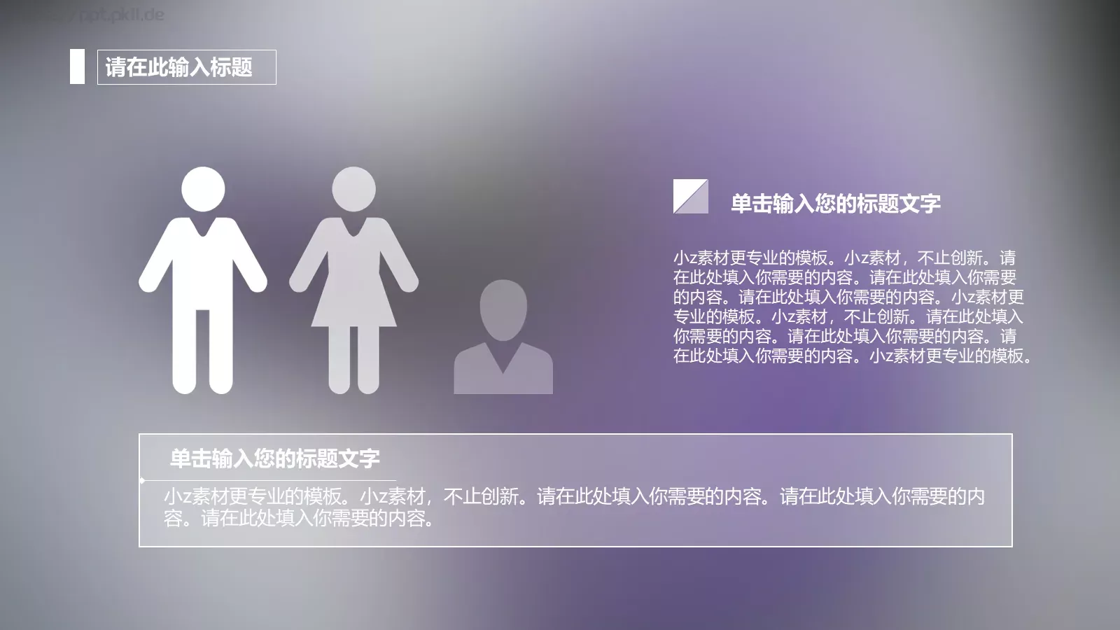 通用模板新建文件夹 第 5 页预览图