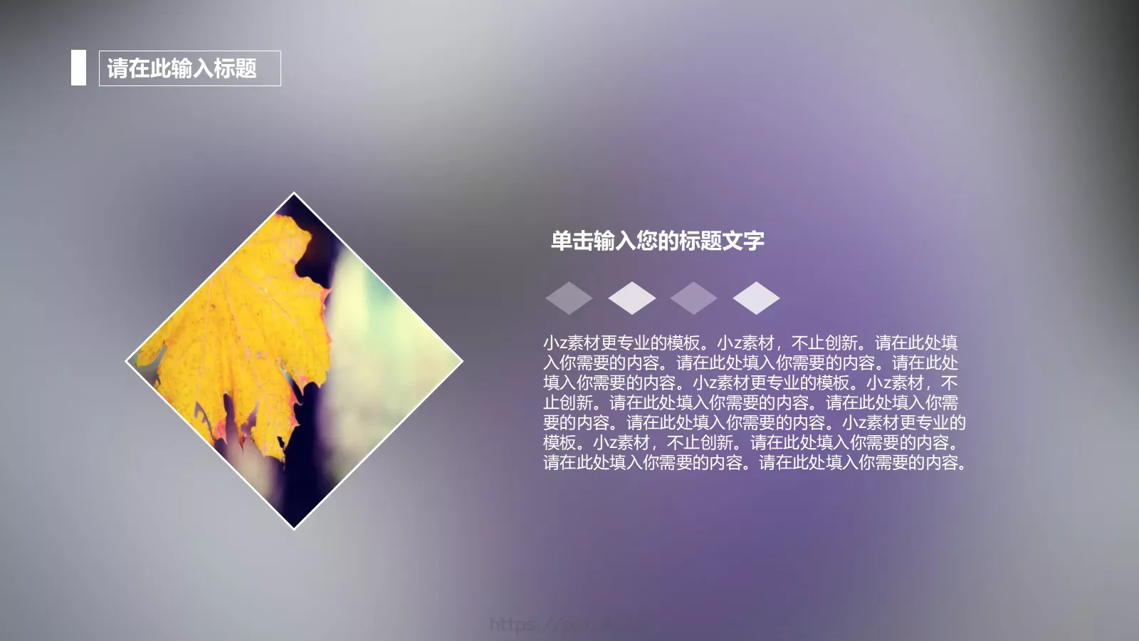 通用模板新建文件夹 第 7 页预览图