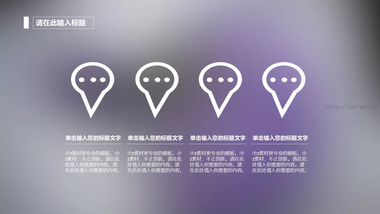 通用模板新建文件夹 第 10 页预览图