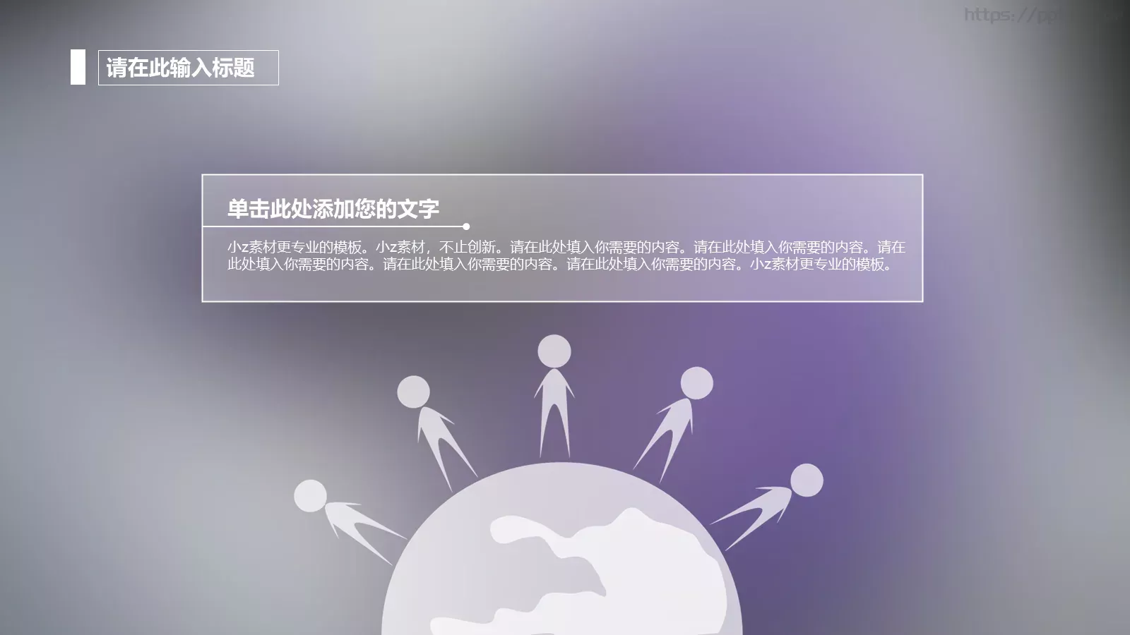 通用模板新建文件夹 第 11 页预览图