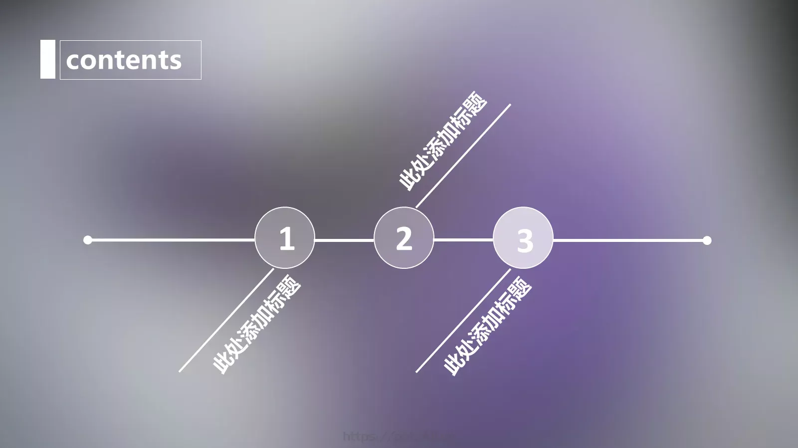 通用模板新建文件夹 第 14 页预览图