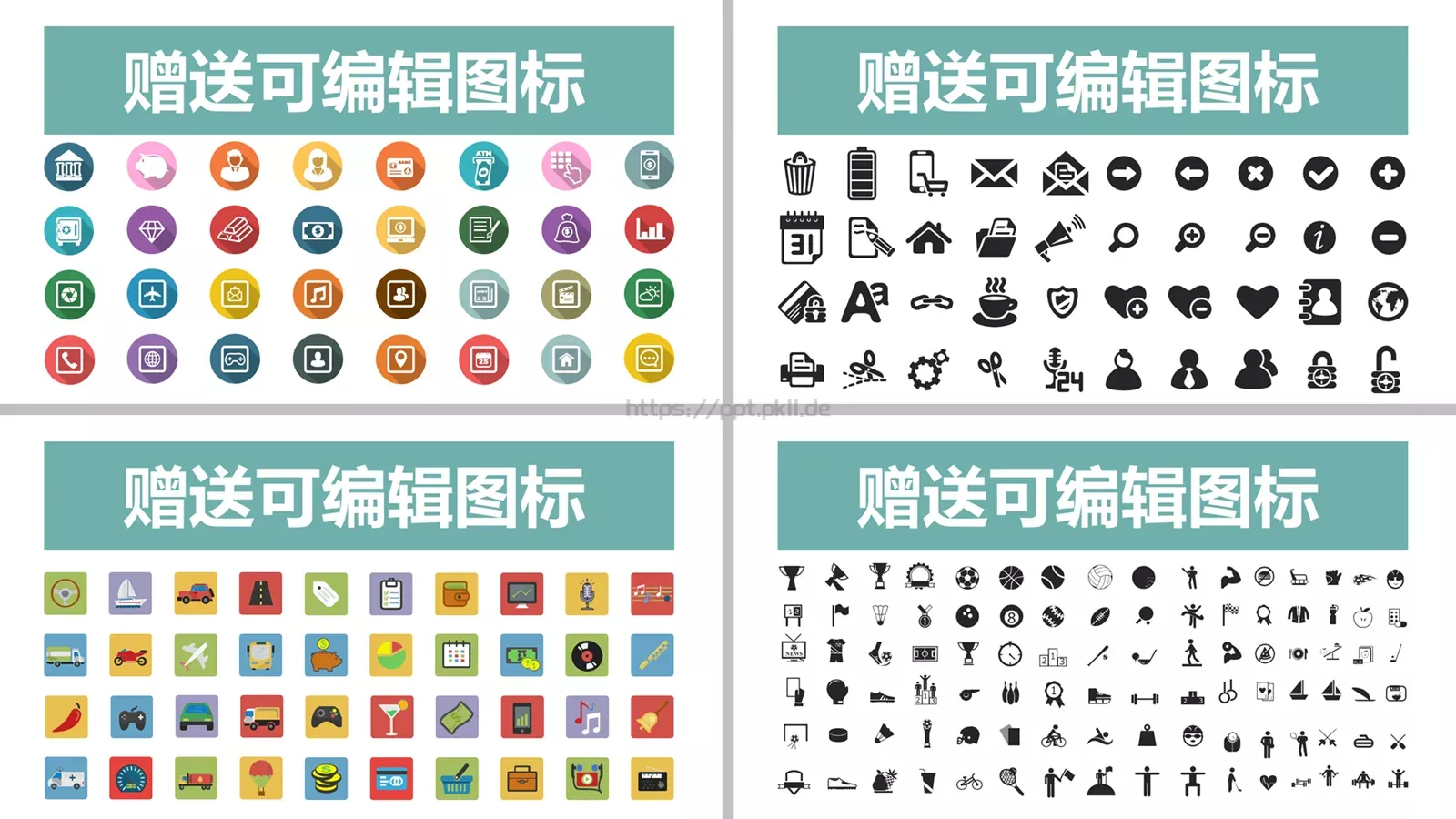 商业策划汇报PPT模板 第 35 页预览图