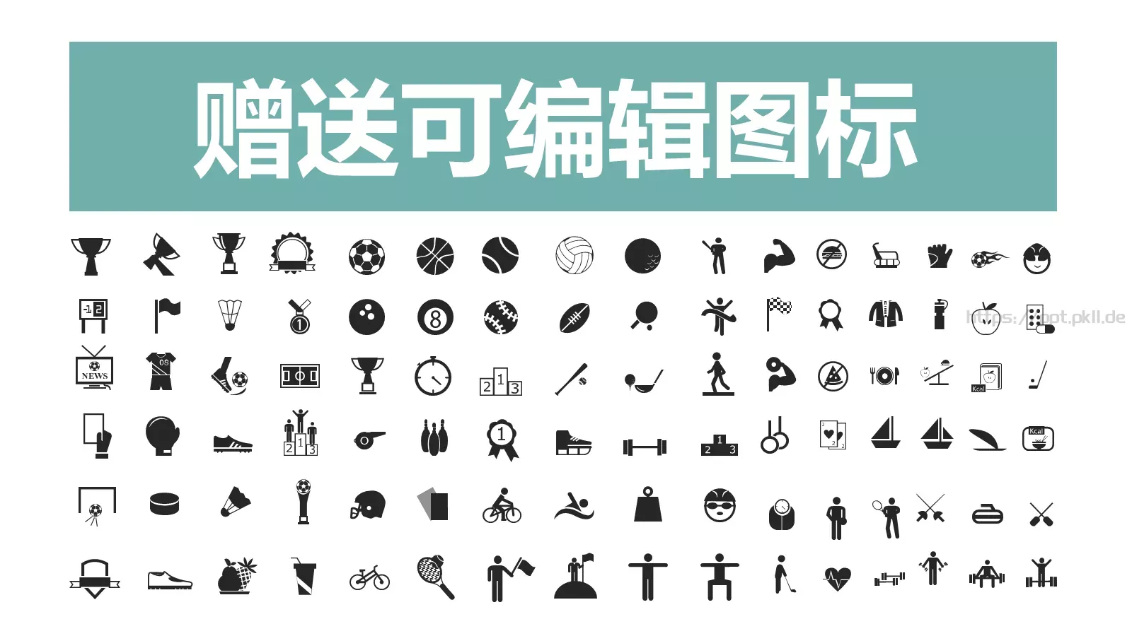 商业策划汇报PPT模板 第 34 页预览图