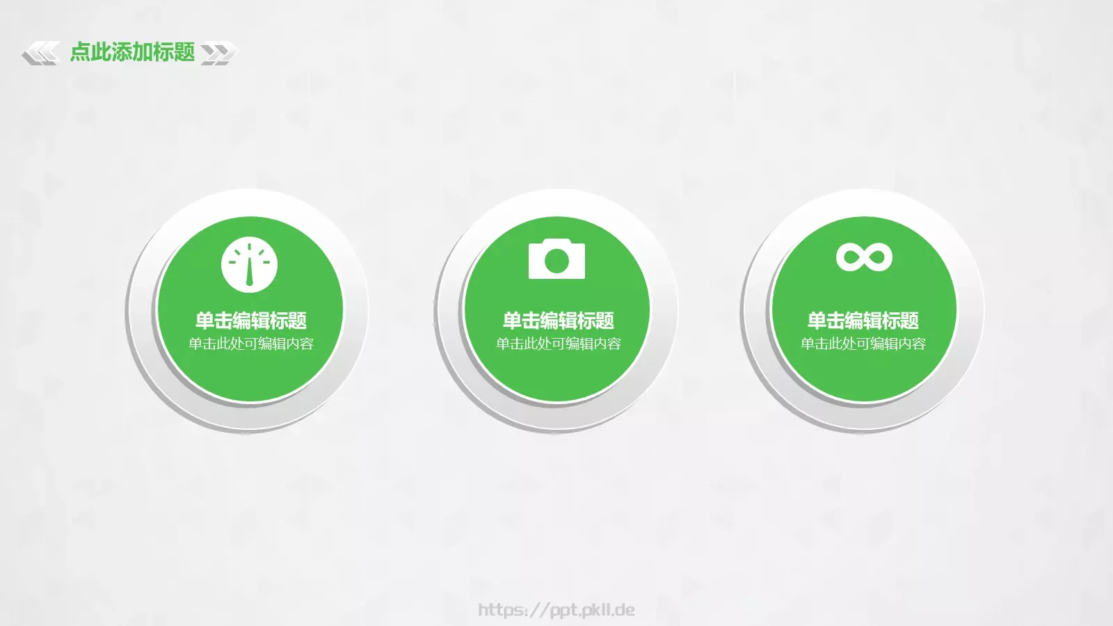 商务汇报新建文件夹PPT模板 第 4 页缩略图