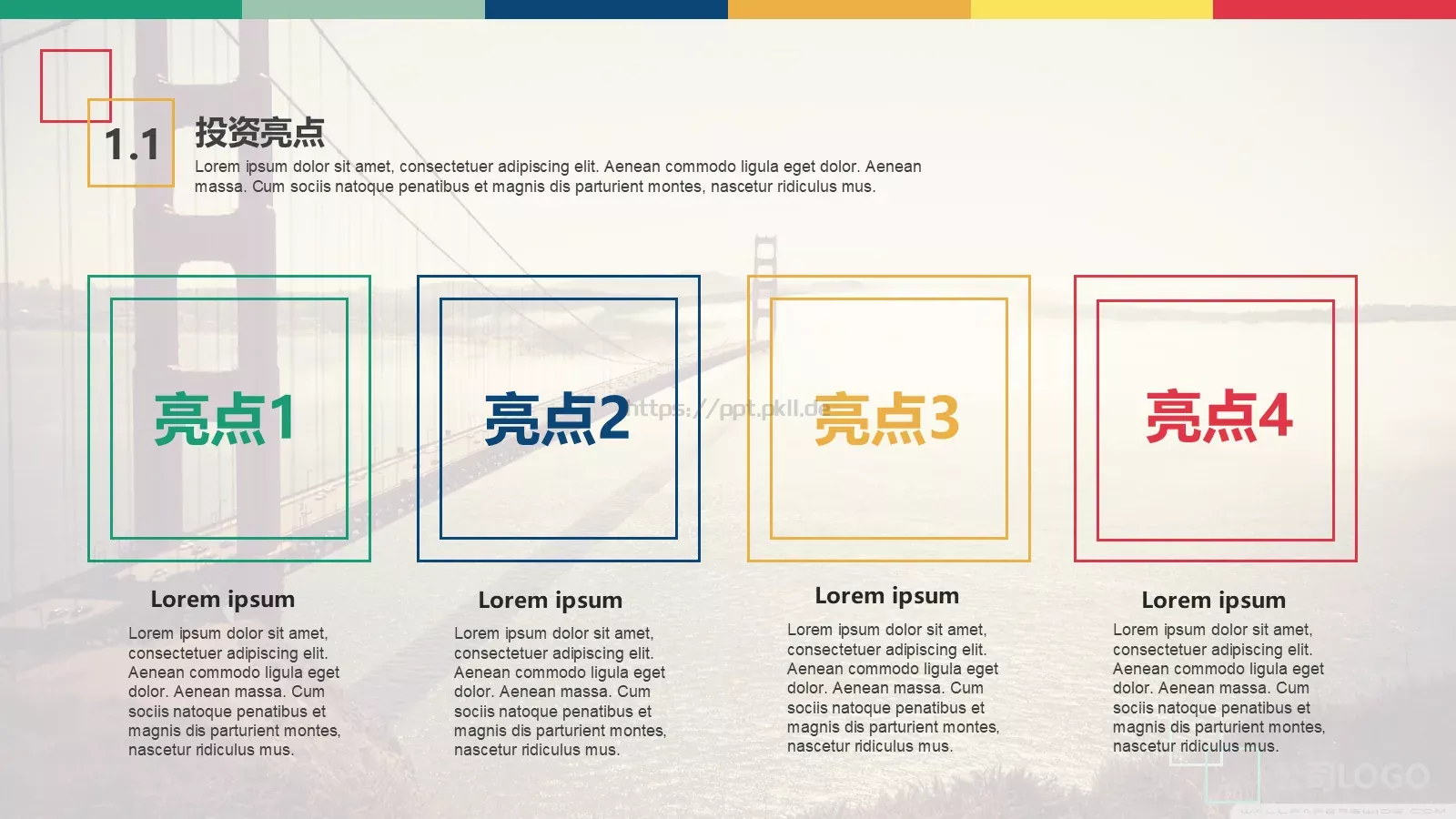 商业计划书PPT模板 第 4 页缩略图