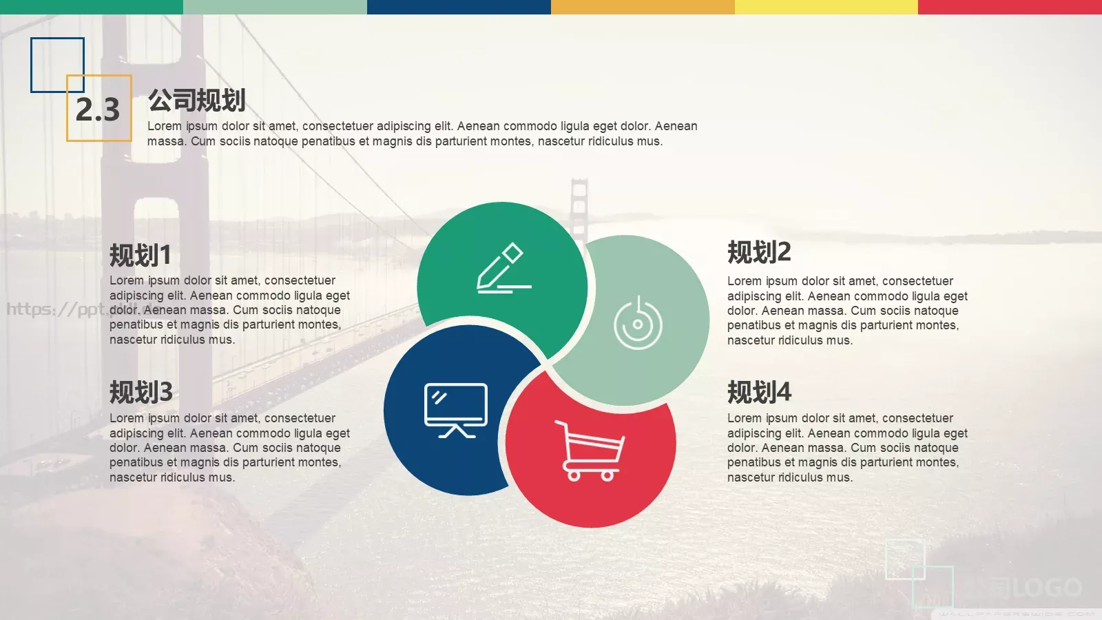 商业计划书PPT模板 第 12 页预览图