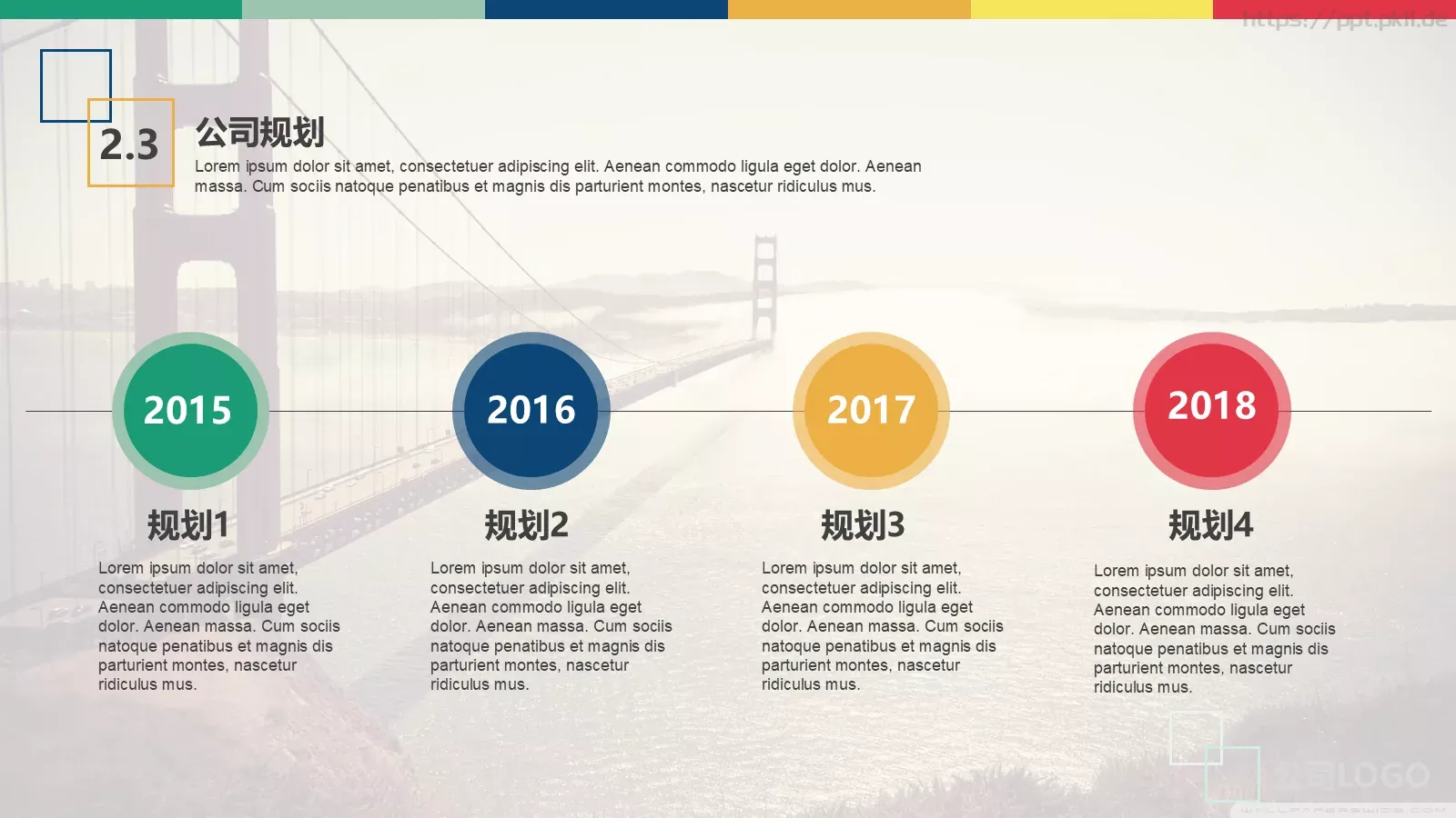 商业计划书PPT模板 第 13 页预览图