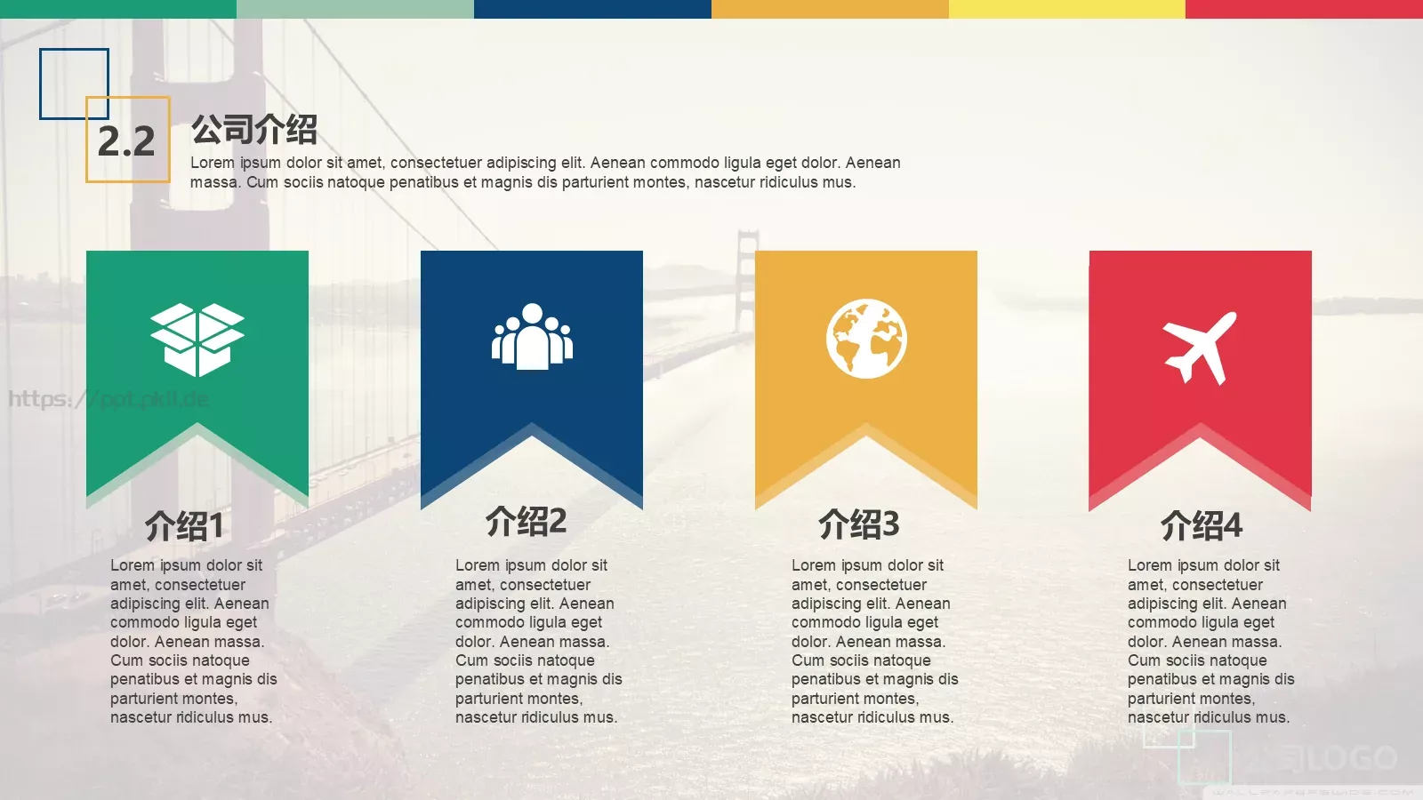 商业计划书PPT模板 第 11 页预览图