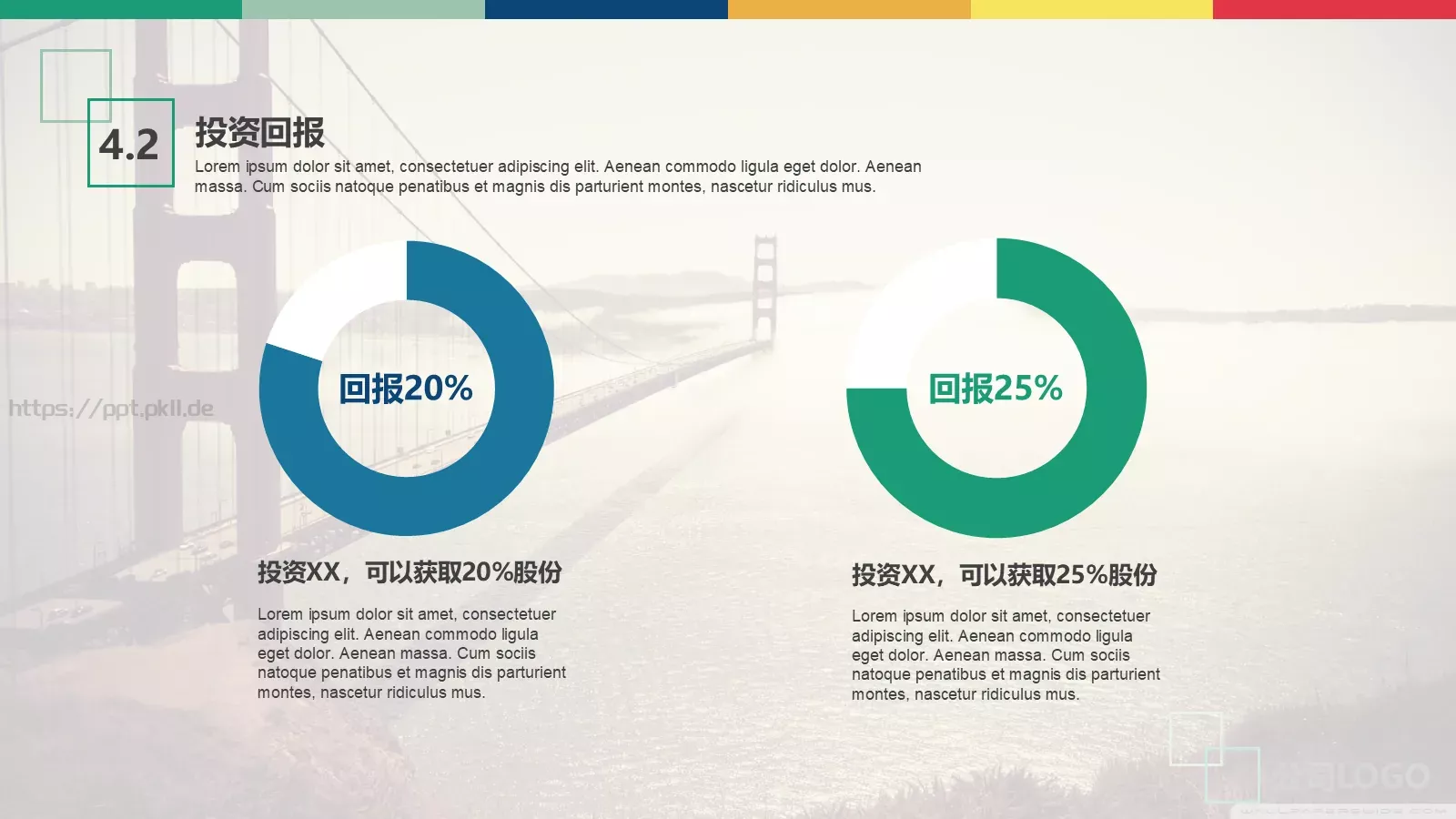 商业计划书PPT模板 第 21 页预览图