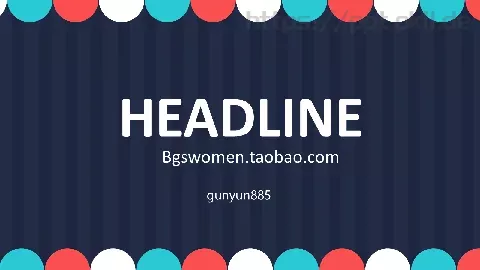 通用模板 缩略图