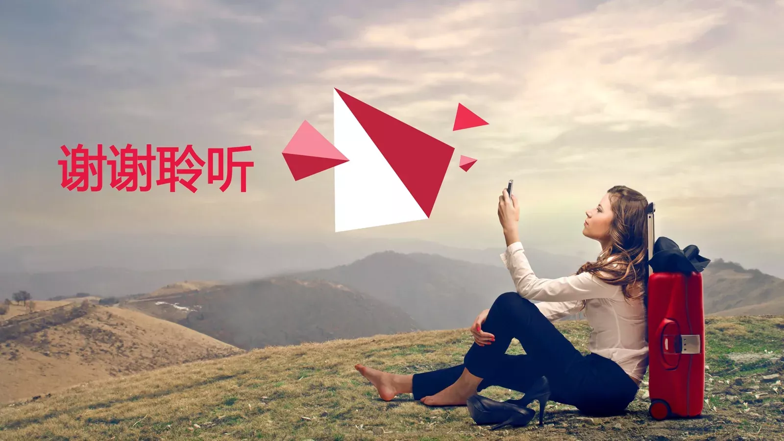 通用模板 第 24 页预览图