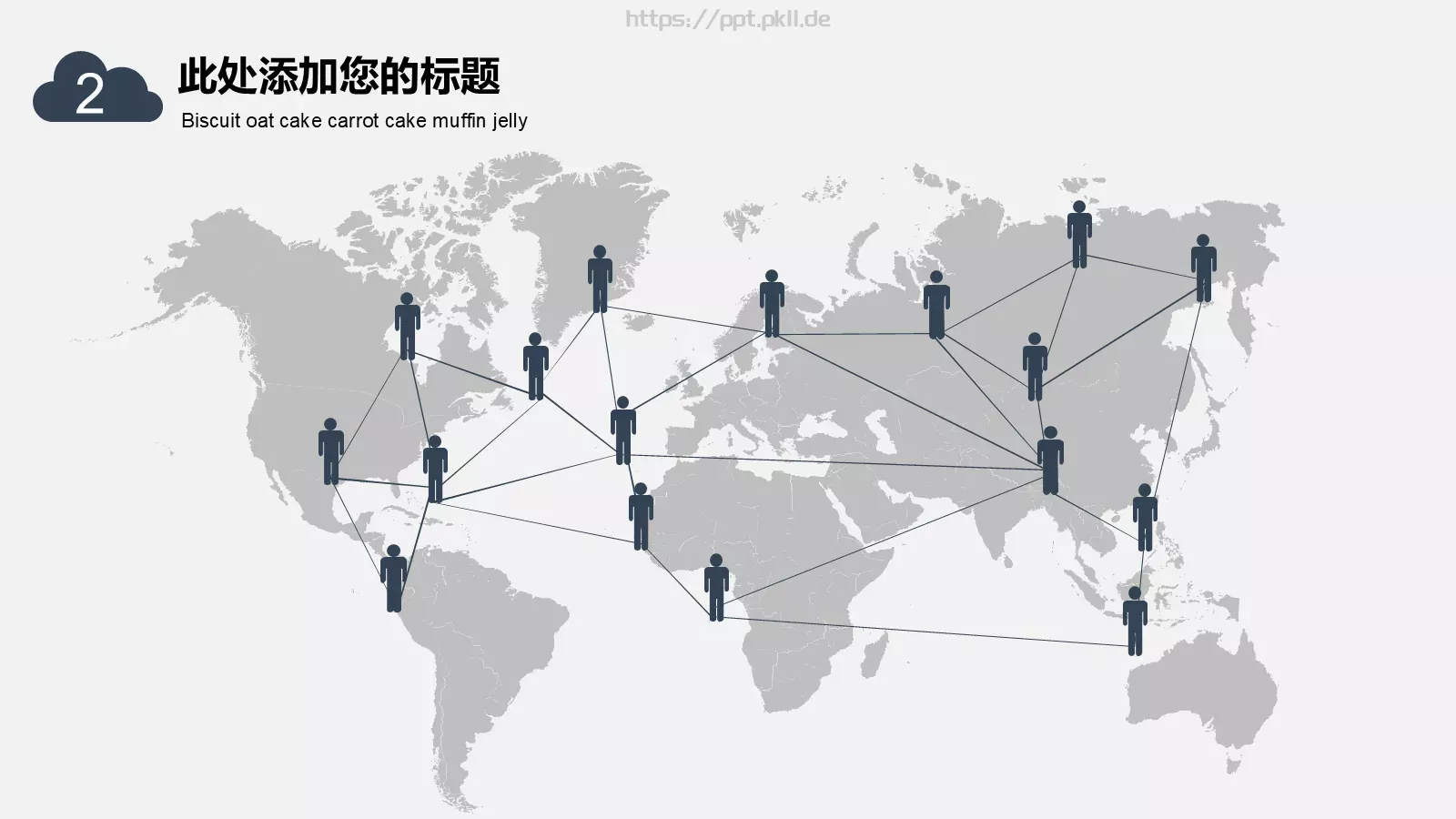 运营策划PPT模板 第 12 页预览图