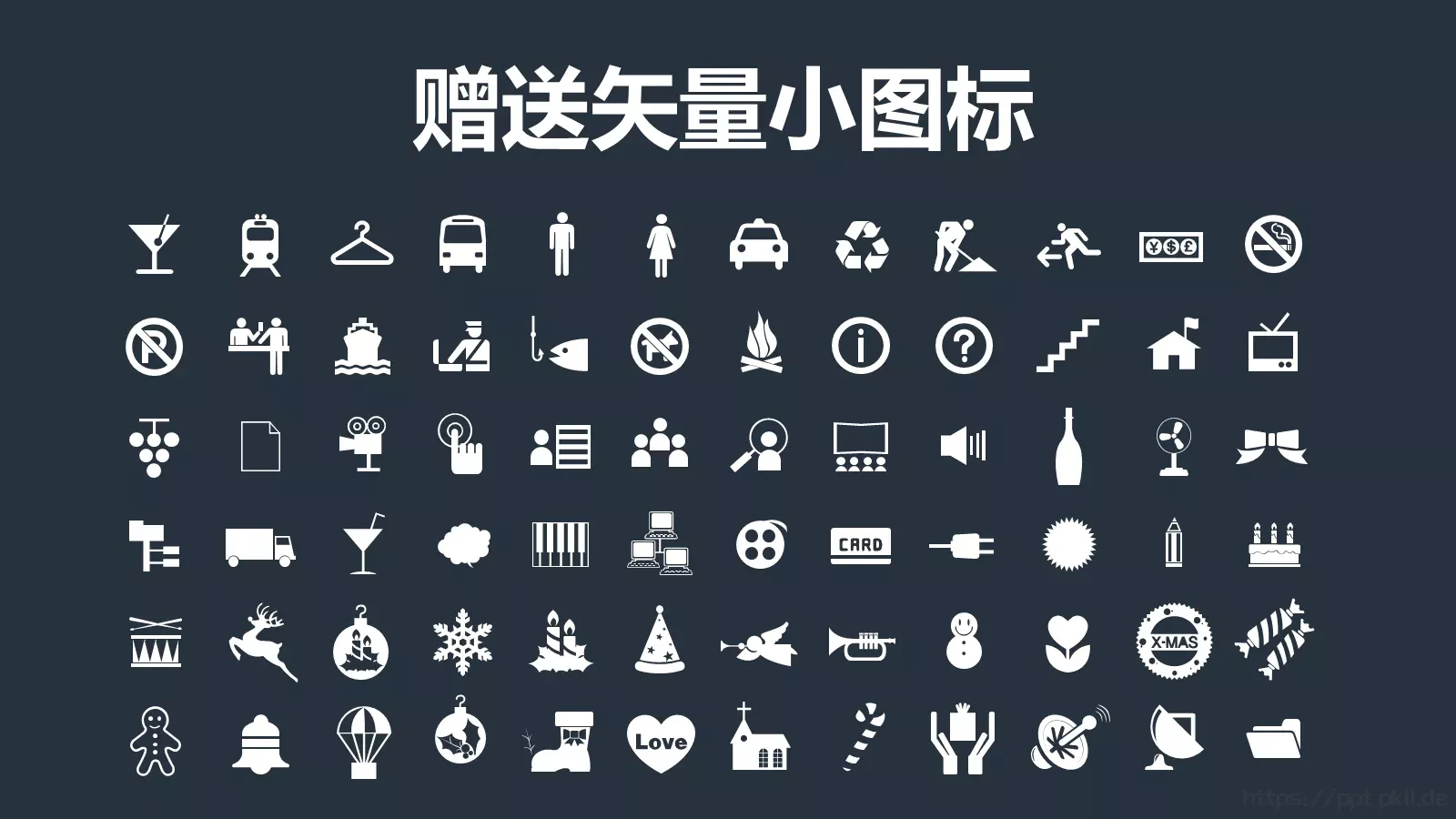 运营策划PPT模板 第 28 页预览图