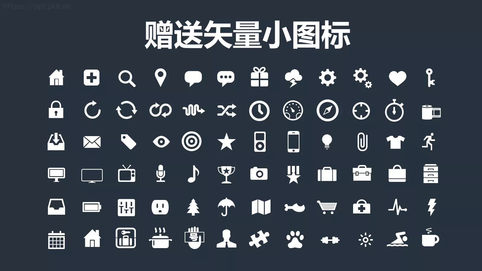 运营策划PPT模板 第 27 页预览图