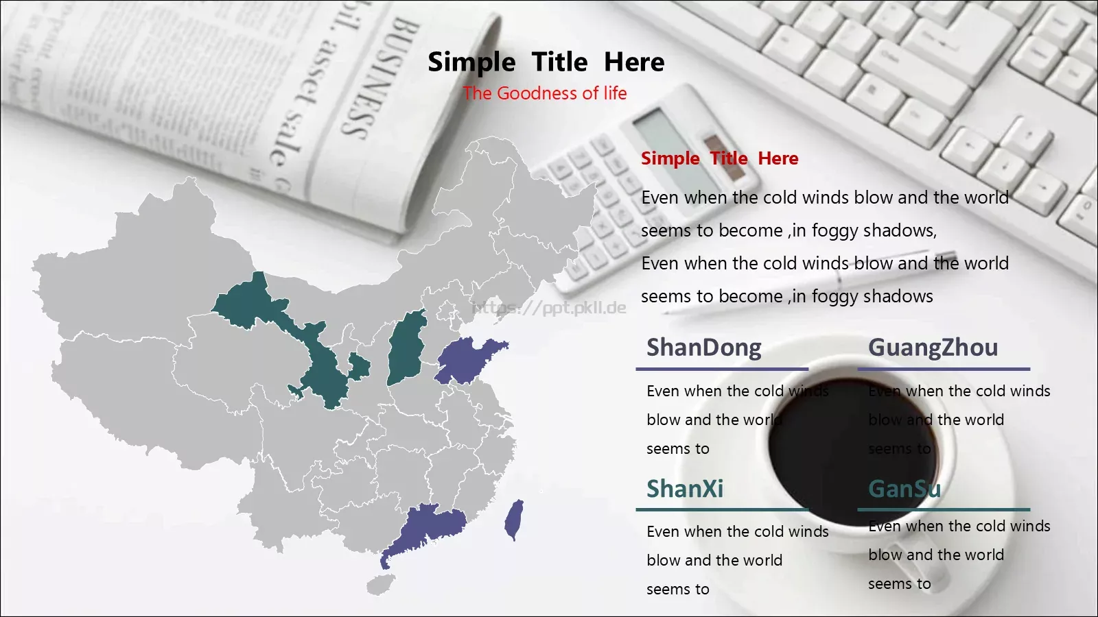 通用模板 第 14 页预览图