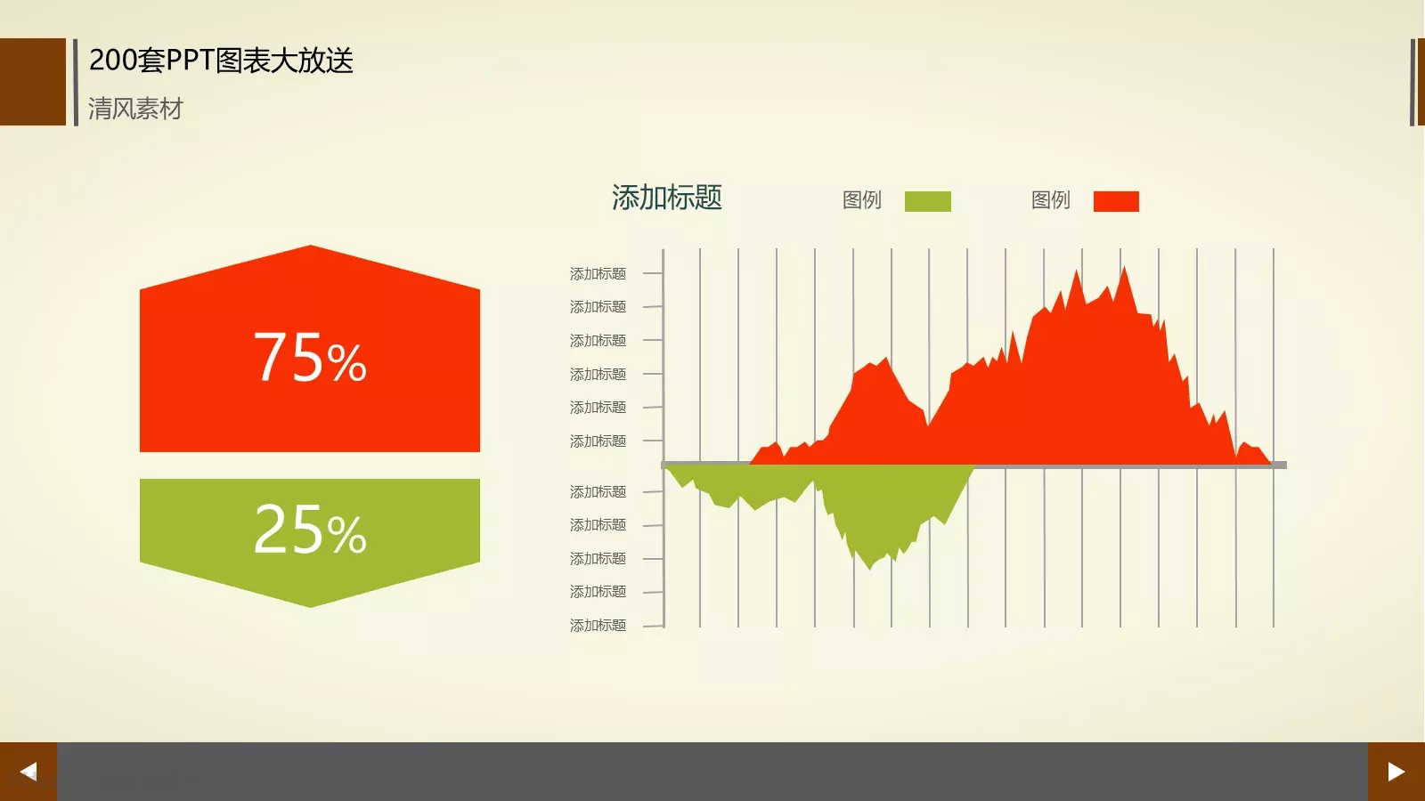 图标系列通用PPT模板 第 11 页预览图